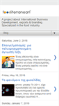 Mobile Screenshot of fooditerranean.com